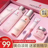 美肤宝套装护肤品水乳美白淡斑去黄保湿补水化妆品自然白礼盒送妈妈长辈 推荐款【6件套美白礼盒】