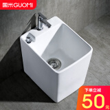 国米（Guomi）34×42cm陶瓷拖把池拖布池四方形阳台墩布池洗台控下水地拖盆 B龙头孔款 升级版台控按键式下水 含龙头
