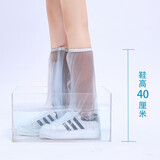 成人防雨鞋套 男女儿童加厚耐磨防水鞋套 防滑雨鞋雨靴套雨具 XS 31-33码 长款粉色