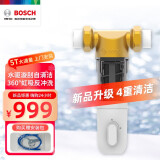 BOSCH 德国博世前置过滤器全屋过滤净水器家用 中央过滤器 家用大流量前置净水器 AQ1200P系列