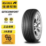 佳通(Giti)轮胎 205/60R16  92H GitiComfort 221  适配  三菱翼神