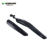 沃雷顿（VORLAD）26寸/27.5寸山地自行车通用挡水防雨装备自行车加长配件挡泥板 黑色