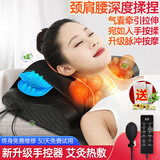 闽泰颈椎按摩器按摩枕头腰部按摩仪颈椎颈部肩颈背部按摩靠垫热敷全身中秋国庆教师节礼物实用送爸妈 【升级大机身】仿真揉捏+气囊牵引+脉冲+减压披风 【送父母长辈老人】母亲节礼物送妈妈520情人节