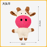 柒哦狗狗玩具耐咬磨牙中大型犬发声狗玩具边牧柯基解闷神器宠物用品 发声玩具小牛【22*25cm】