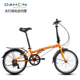 大行（DAHON） 顺丰发货折叠休闲自行车20寸通勤款单车6变速折叠车HAT061 橙色