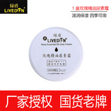 绿盾尿素霜护手霜滋润保湿防手脚干裂清爽不油腻橄榄油尿素霜四季可用 1盒玫瑰精油尿素霜