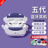 XXTV 【华强北降噪5.3】真无线蓝牙耳机迷你超长续航双耳入耳式降噪通话运动适用苹果华为OPPO手机通用 宇航员套+五代蓝牙耳机 【不闪灯+HiFi音质+开盖即连】