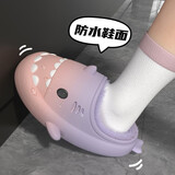 LATE TIME渐变鲨鱼儿童棉拖鞋男童冬季新款防滑保暖女童亲子毛毛棉拖鞋冬 粉紫 内长22cm 【220】适合34-35码脚穿
