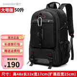 ssweisiker瑞士旅行包男超大容量大背包帆布双肩包出差商务行李登山鞋仓书包 黑色50升（自带鞋仓）