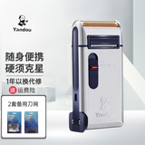 烟斗（Yandou） 烟斗剃须刀电动往复式男士刮胡刀剔剃须刀充电式老人头须刨刀刮胡子刀SC-W301单头电动刀带鬓角刀 普通装 -标配+2套刀网