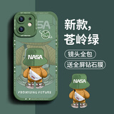 奶小鸭 适用苹果11手机壳 iphone11保护套镜头全包硅胶防摔超薄创意卡通简约网红软壳男女款 苍岭绿