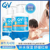 QV小老虎面霜500g 新生婴儿儿童面霜秋冬保湿霜敏感肌澳洲进口 小老虎面霜 250g 2瓶