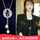 依特毛衣链长款百搭简约2025年新款女秋冬毛衣链子项链配饰挂件饰品