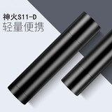 神火（SupFire）S11强光手电筒可充电迷你小手电超亮led家用户外远射应急灯 S11-D【性价款】黑色（2W）