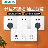 西门子(SIEMENS)  插座转换器/转换插头/品字形三位带单控转换器/无线电源转换插座