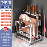 名太太刀架厨房刀具置物架不锈钢多功能刀座菜刀砧板锅盖筷子收纳盒一体 【304不锈钢】心形款