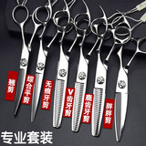 谷崎 理发器 高档理发剪刀理发师发廊推荐牙剪平剪美发剪刀套装剪刘海 #专业6件套【含手提箱】