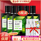 隆力奇蛇油SOD蜜芦荟羊胎素补水身体乳保湿润肤乳男女干燥全身滋润 蛇胆男士SOD蜜90ml*5瓶