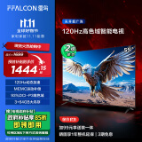 FFALCON雷鸟 鹏6 24款 电视机55英寸 120Hz动态加速 3+64GB 二级能效家电补贴游戏液晶平板电视55S375C