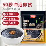 智仁 核桃黑芝麻糊 营养早餐谷物粉 冲饮代餐粉 独立小袋包装600g