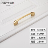 固特拉手现代简约金色柜门拉手衣柜美式门把手柜子抽屉暗拉手隐形 9300-96mm