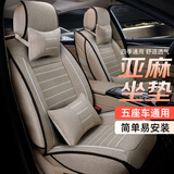 布雷什汽车坐垫大包围四季通用汽车座垫座套椅垫座椅保护套
