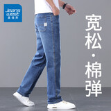 真维斯（Jeanswest）牛仔裤男秋冬新款直筒宽松弹力舒适高端男裤中青年休闲长裤子男 703蓝色 32 码(2尺5)