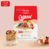 欧扎克 麦片营养早餐 50%水果坚果燕麦片700g 即食方便代餐可搭配牛奶