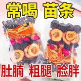 觅食天下乌梅汤乌梅荷叶饮肥瘦肚子燃脂正品100%正品减肥餐 10g*60袋