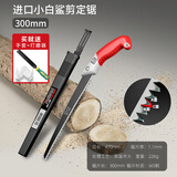 德力西手锯日本SK5锯子锯树神器园林伐木头工具木工家用小型手持剪定锯 470mm大号剪定锯+锯套打磨刀手套