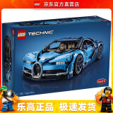 乐高（LEGO）积木 42083 布加迪 科技机械组系列Technic 成人粉丝收藏款