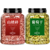 闽玉花生碎葡萄干山楂碎组合手搓白凉粉冰粉材料配料全套商用批发摆摊 山楂碎500g+葡萄干500g