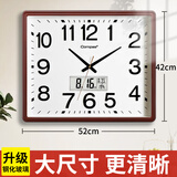 康巴丝（Compas）挂钟客厅钟表静音教室石英钟表挂墙时钟 3443A 日历款橡木色 52cm