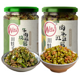 川娃子 烧椒酱组合装四川辣椒酱下饭菜拌饭酱拌面酱牛肉酱剁椒酱 烧椒牛肉+肉末豇豆 共475g