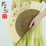 巧工坊中国风扇子折扇古风女夏季学生随身折叠扇舞蹈汉服配饰生日礼物 莲花蜻蜓 大流苏+扇套 7寸