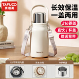 泰福高（TAFUCO）保温壶大容量热水壶316不锈钢家用保温瓶户外水壶便携式车载暖壶 【24H保温】T1170珍珠白 1000ml