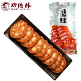 功德林 糖藕480g 传统素食 糯米真空熟食 中华老字号