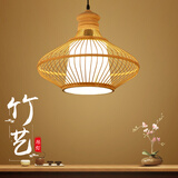 贾小姐的店竹编吊灯中式禅意茶室灯东南亚餐厅酒店民宿风格日式竹艺火锅灯具 直径40cm