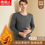 南极人（Nanjiren）保暖内衣男加厚加绒秋衣秋裤一体防寒双层暖甲青年中老年保暖套装 男士-深灰(上衣+裤子) L
