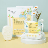 幼蓓（Ubee）婴儿氨基酸洗衣皂150g*5块*3盒 乐友 儿童洗衣皂（共计15块） 清新栀香