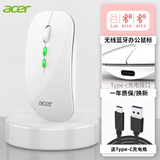 acer宏碁无线鼠标无线蓝牙鼠标双模便携商务笔记本电脑手机平板MAC通用静轻音办公鼠标可充电OMR050 白色升级款-电量显示【无线2.4G+蓝牙】