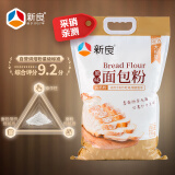 新良原味面包粉 高筋面粉5kg 烘焙原料 手撕面包机用小麦粉