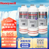 霍尼韦尔（Honeywell）HU10/20系列净水器CP40/50滤芯 PP+MS+UF Plus(HU20用3根滤芯)