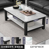 修乐（XIULE）茶几客厅家用茶桌钢化玻璃茶台仿岩板大理石茶几轻奢感小桌子 【玻璃台面】白纹理+黑架120cm