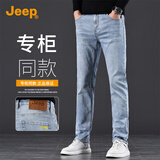吉普（JEEP）2025春夏新款男士牛仔裤男高端时尚修身小直筒裤子男裤父亲节礼物