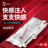 品色游戏润滑油私处增强欲望润滑剂房事免洗可舔女性专用人体润滑液夫妻用 3ml1支注入式润滑油情趣女性高謿液性生生活用品 中老年女性精油房事专用阴道干涩女性润滑高謿液水性