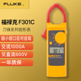 福禄克FLUKE301A+/FLUKE301B/FLUKE301D刀锋系列钳形表FLUKE301C电流表 FLUKE-301C