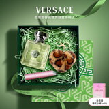 范思哲（VERSACE）森语香水礼盒心动女士香水30ml 中秋节礼物生日礼物送女友