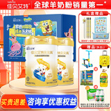 佳贝艾特（Kabrita）羊奶粉 贝贝高儿童成长配方羊奶粉 4段（3岁以上适用）700g 礼盒装