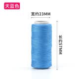 居佳乐（jujiale）402涤纶缝纫线家用小卷多色缝衣线缝纫机线手缝衣服手工diy被子线 天蓝色线 150m 10卷